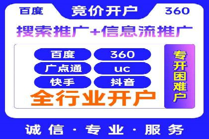 信息流托管案例：打造个性化用户体验